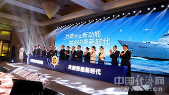 2019奶酪發(fā)展高峰論壇在京舉辦 中國(guó)奶業(yè)進(jìn)入奶酪新時(shí)代