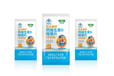 威海百合股份傾情助力2023榮成濱海馬拉松激情開(kāi)跑