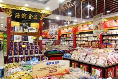 文旅好戲連臺(tái),快來(lái)青島開(kāi)懷 青島市文化和旅游局發(fā)布豬年賀年會(huì)旅游線(xiàn)路