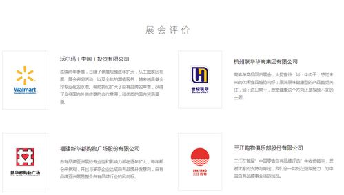 2020年上海國(guó)際休閑食品工廠(chǎng)展會(huì) plf自有品牌展會(huì) 食品oem展